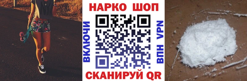 Купить наркотик аптеки Губаха COCAIN  АМФЕТАМИН  Бошки Шишки  Меф 