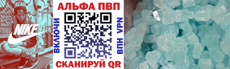 Alpha-PVP Crystall Губаха