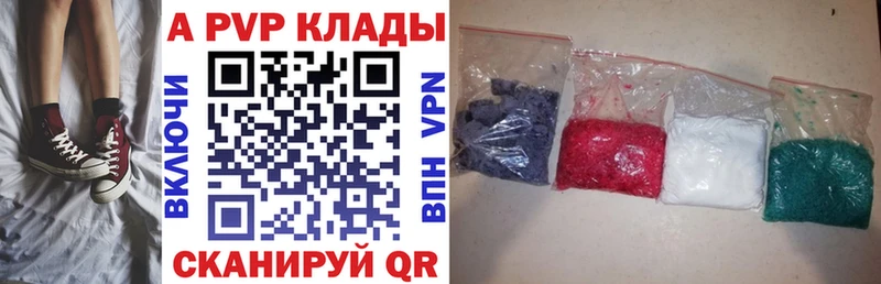 Alfa_PVP СК КРИС  где купить наркоту  Губаха 