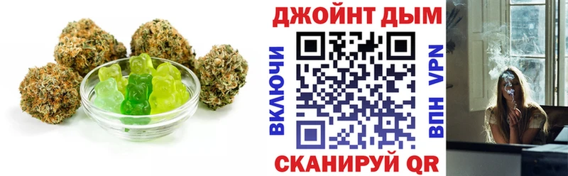 Печенье с ТГК марихуана  наркота  Губаха 