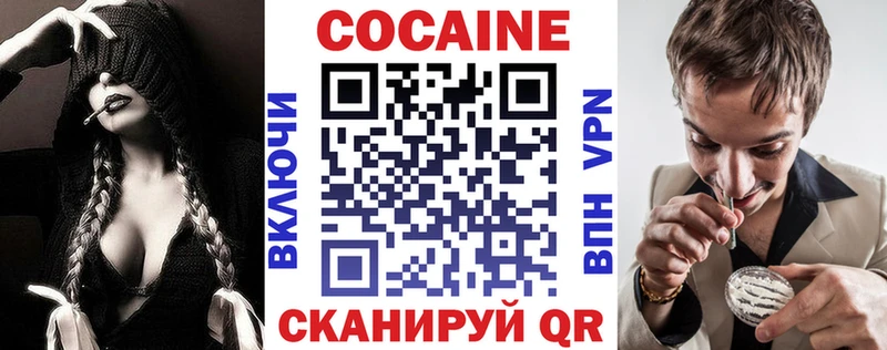 Cocaine Перу  магазин  наркотиков  Губаха 