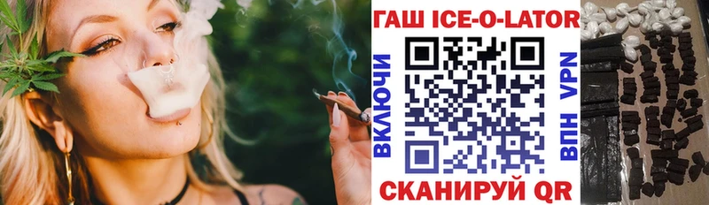 купить наркотик  Губаха  ГАШ хэш 