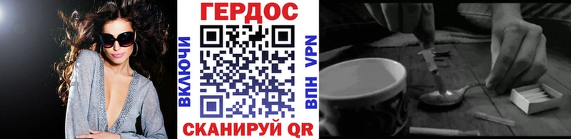 наркота Губаха Героин VHQ