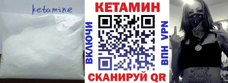 Кетамин VHQ  это какой сайт  Губаха 