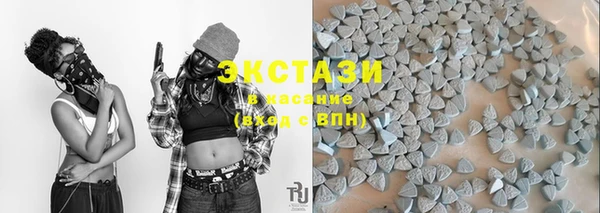 молекула духа Баксан