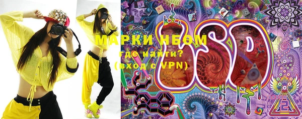 молекула духа Баксан