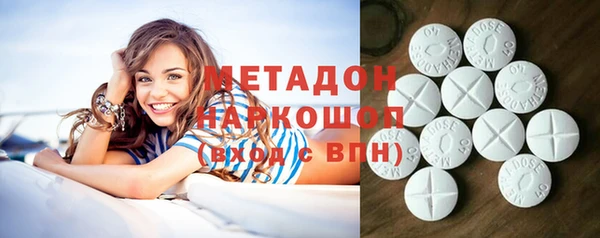 молекула духа Баксан