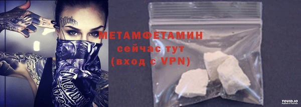 сатива Балабаново