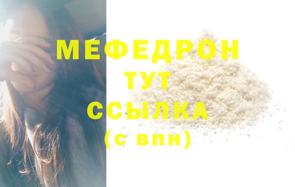 молекула духа Баксан