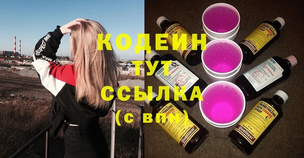 сатива Балабаново