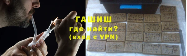гашиш Белокуриха