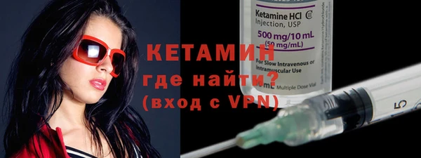эйфоретик Протвино
