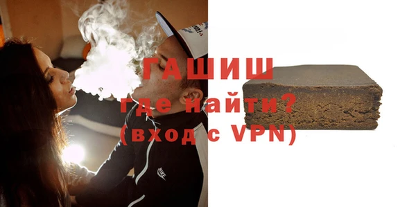 молекула духа Баксан