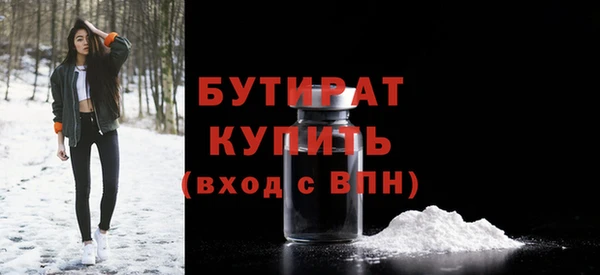 молекула духа Баксан