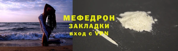 таблы Белоозёрский