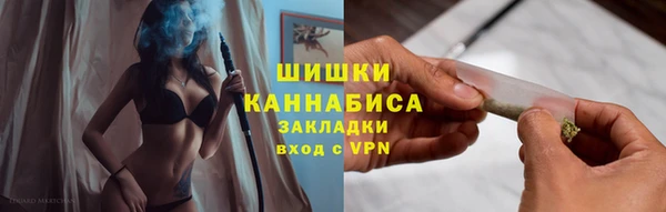 молекула духа Баксан
