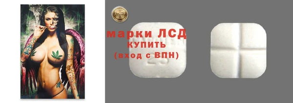 сатива Балабаново