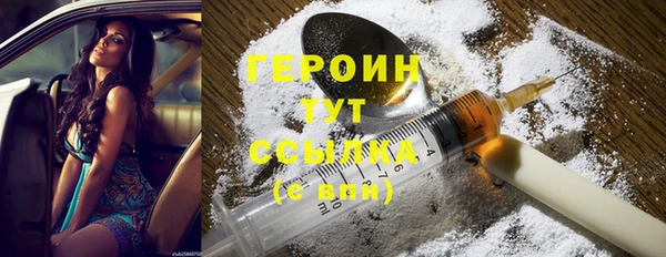 молекула духа Баксан