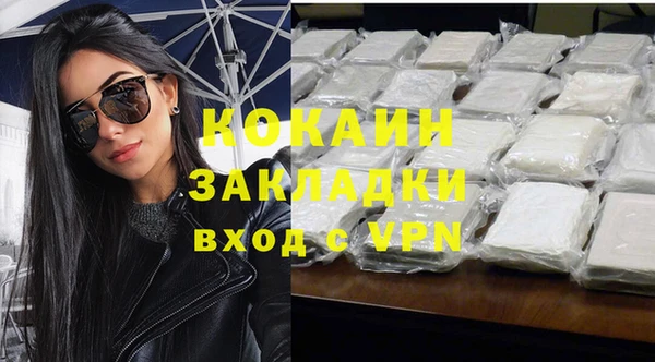 молекула духа Баксан