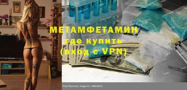 молекула духа Баксан