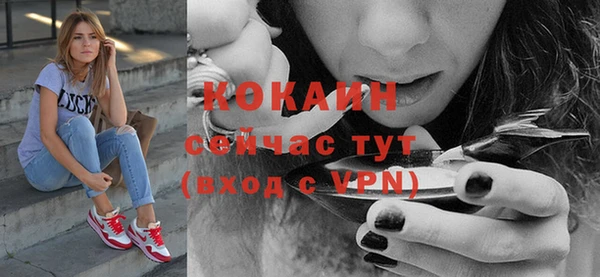 кокаин колумбия Балахна