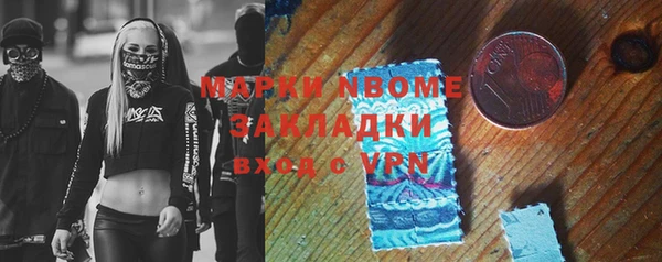 кокаин колумбия Балахна