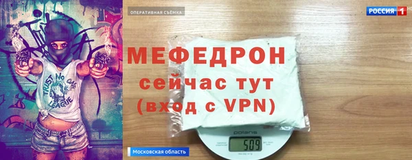 сатива Балабаново