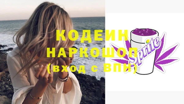 кокаин колумбия Балахна