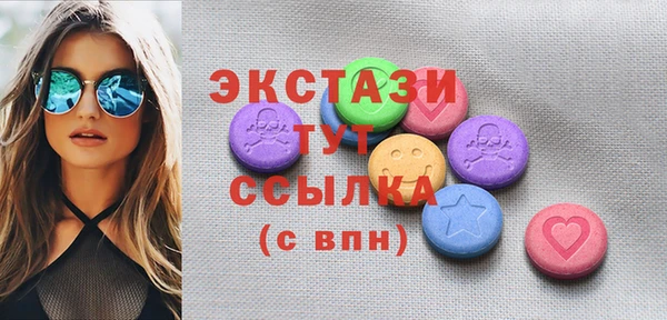 сатива Балабаново