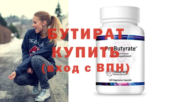 молекула духа Баксан