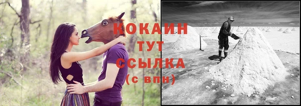 кокаин колумбия Балахна