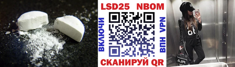 LSD-25 экстази кислота  Губаха 