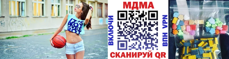 МДМА кристаллы  Губаха 