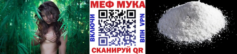 ОМГ ОМГ ONION наркотики Губаха Мефедрон 4 MMC