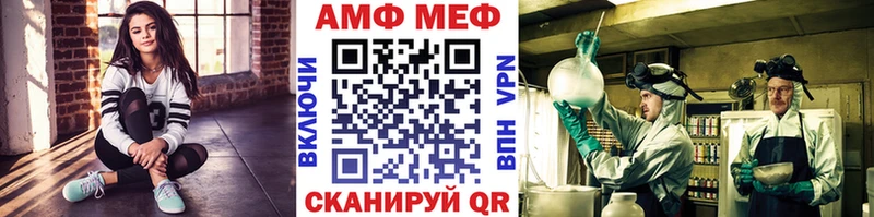 хочу Губаха shop формула Метамфетамин мет