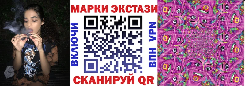 Марки 25I-NBOMe 1,5мг Губаха