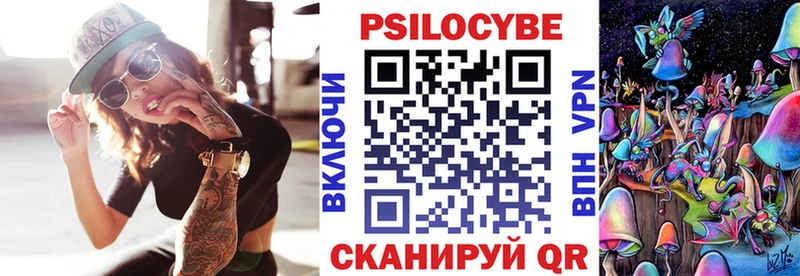 наркотики  мега маркетплейс  Галлюциногенные грибы прущие грибы  Губаха 